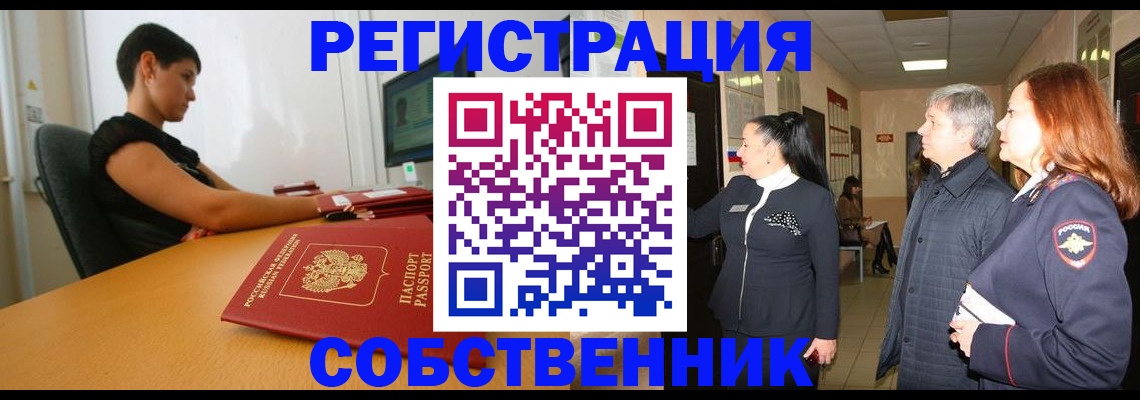 регистрация для школы в Нижнем Новгороде