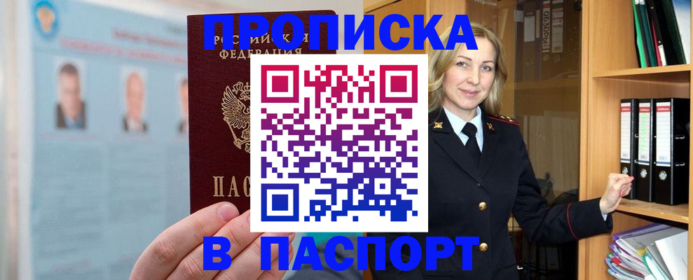 регистрация для дет. сада в Нижнем Новгороде