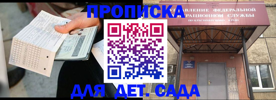 временная регистрация адрес в Нижнем Новгороде